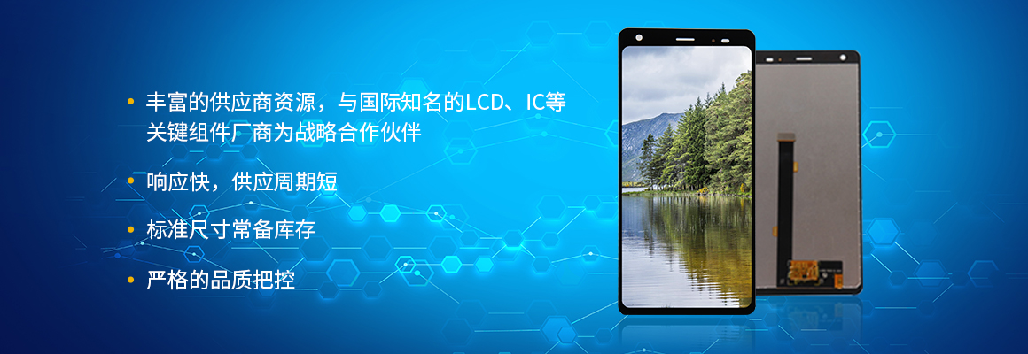 tft顯示屏有哪些常用尺寸以及應(yīng)用行業(yè)？【海飛智顯】-tft顯示屏廠家