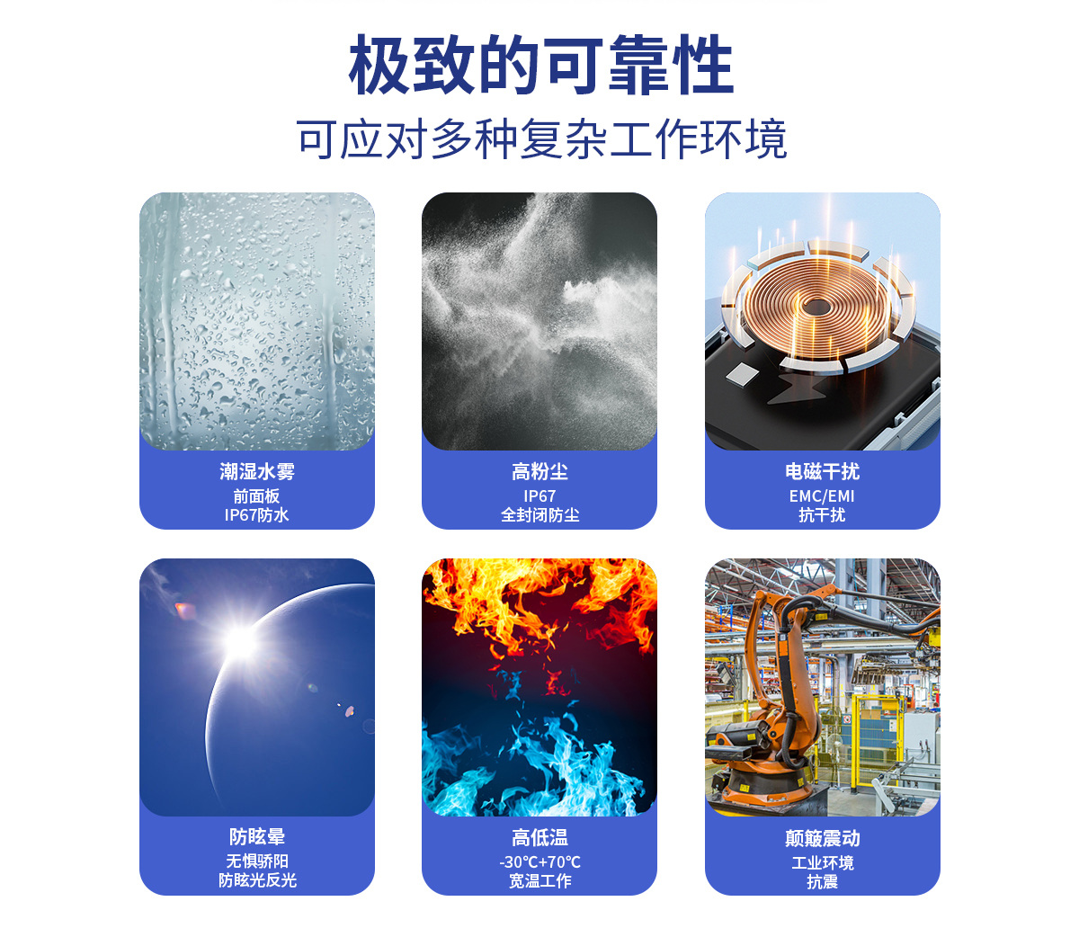 7寸 IronClad V7 車(chē)載平板可靠性 7寸 IronClad V7 車(chē)載平板可靠性