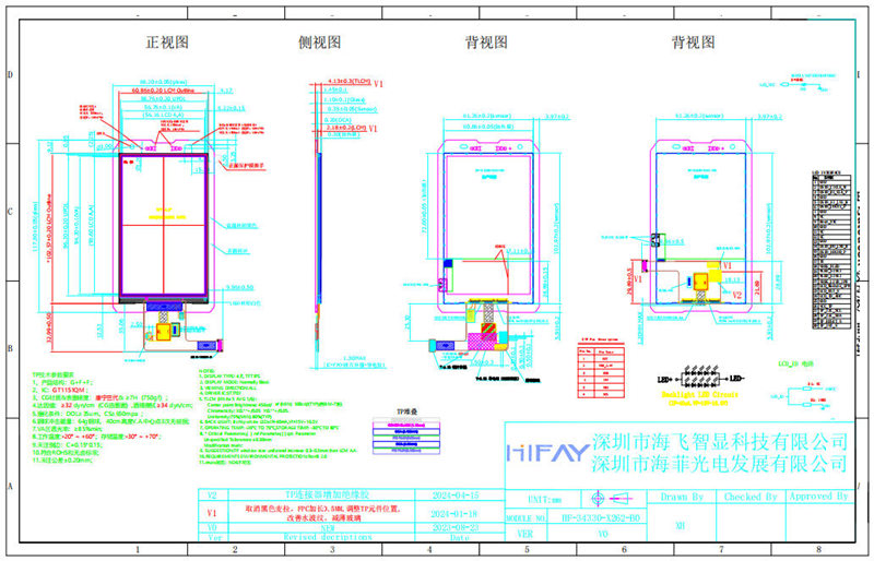 ScreenShot_2026-04-23_144337_958