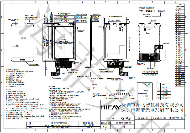 ScreenShot_2026-04-23_144456_269